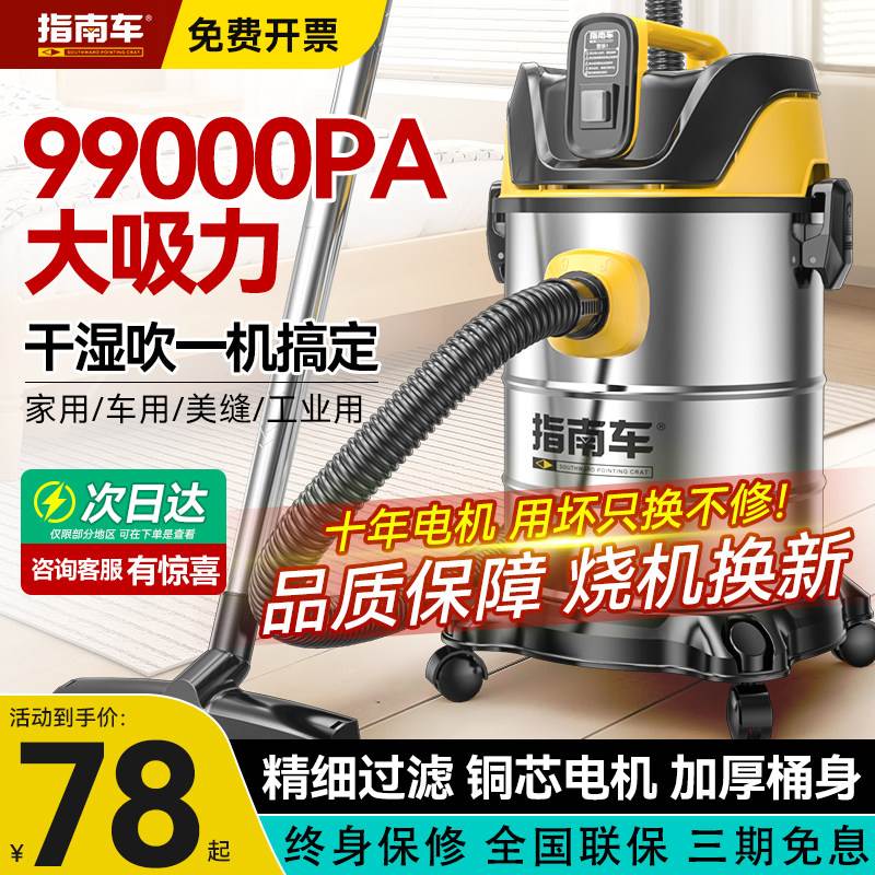 吸尘器工业用家用大吸力车用强力商用保洁开荒装修美缝吸拖一体机