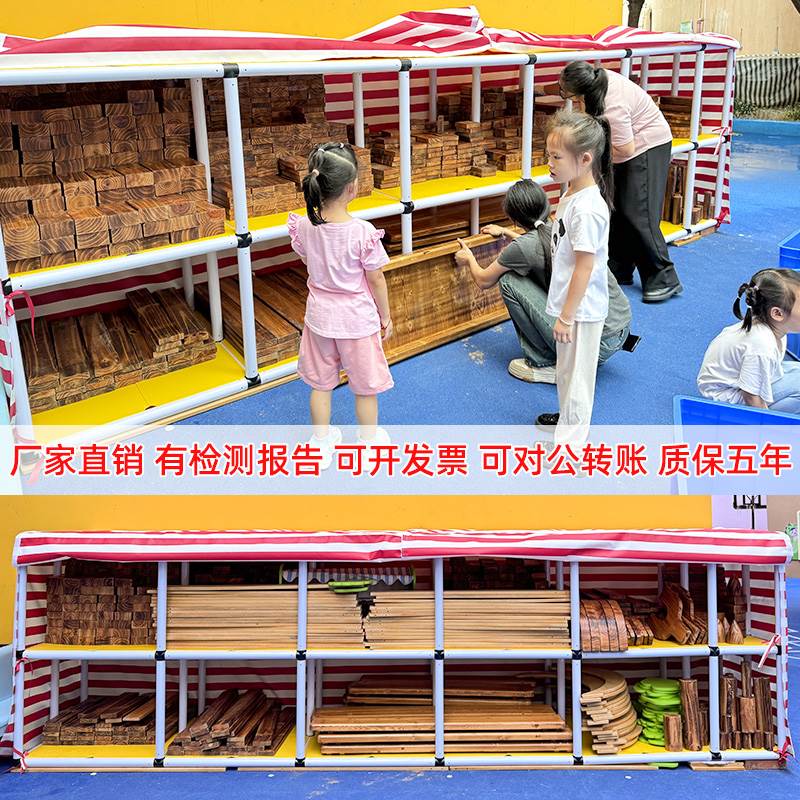 幼儿园户外收纳层架积木器械收纳柜儿童车玩具防雨收纳棚移动收纳