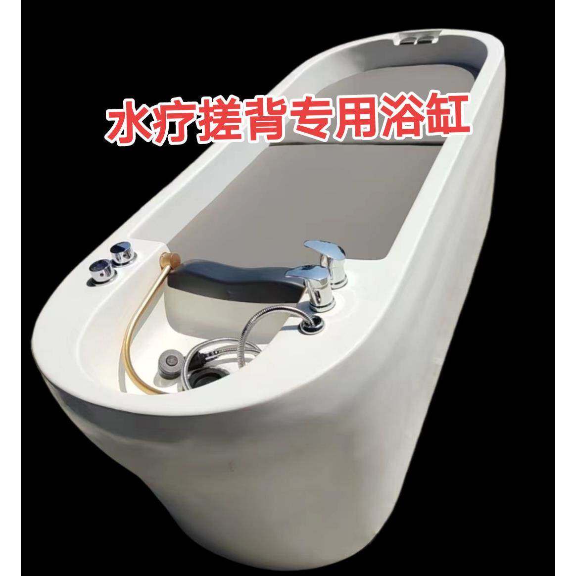 可泡可搓SPA水疗浴缸床水床桑拿盐浴水摩床一体式多功能浴缸东北