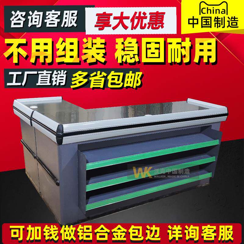 简约不锈钢超市便利店老婆大人收银台休闲零食店口香糖架柜台定制