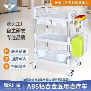 铝合金医用推车仪器置物架小推车移动医疗器械台手术室急诊治疗车
