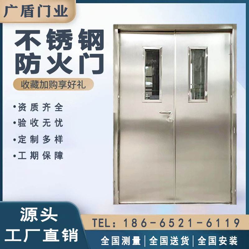 厨房不锈钢防火门厂家直销现货304不锈钢厂 楼道商场不锈钢消防门