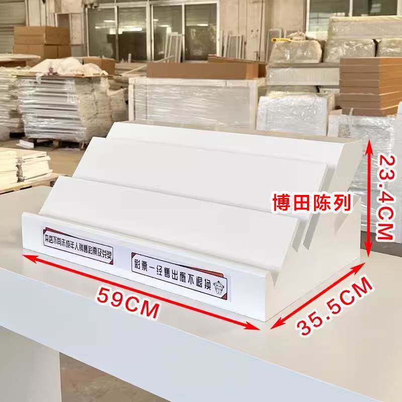商场多经点位展示柜中国体育福利彩票刮刮乐体彩福彩即开销售柜台