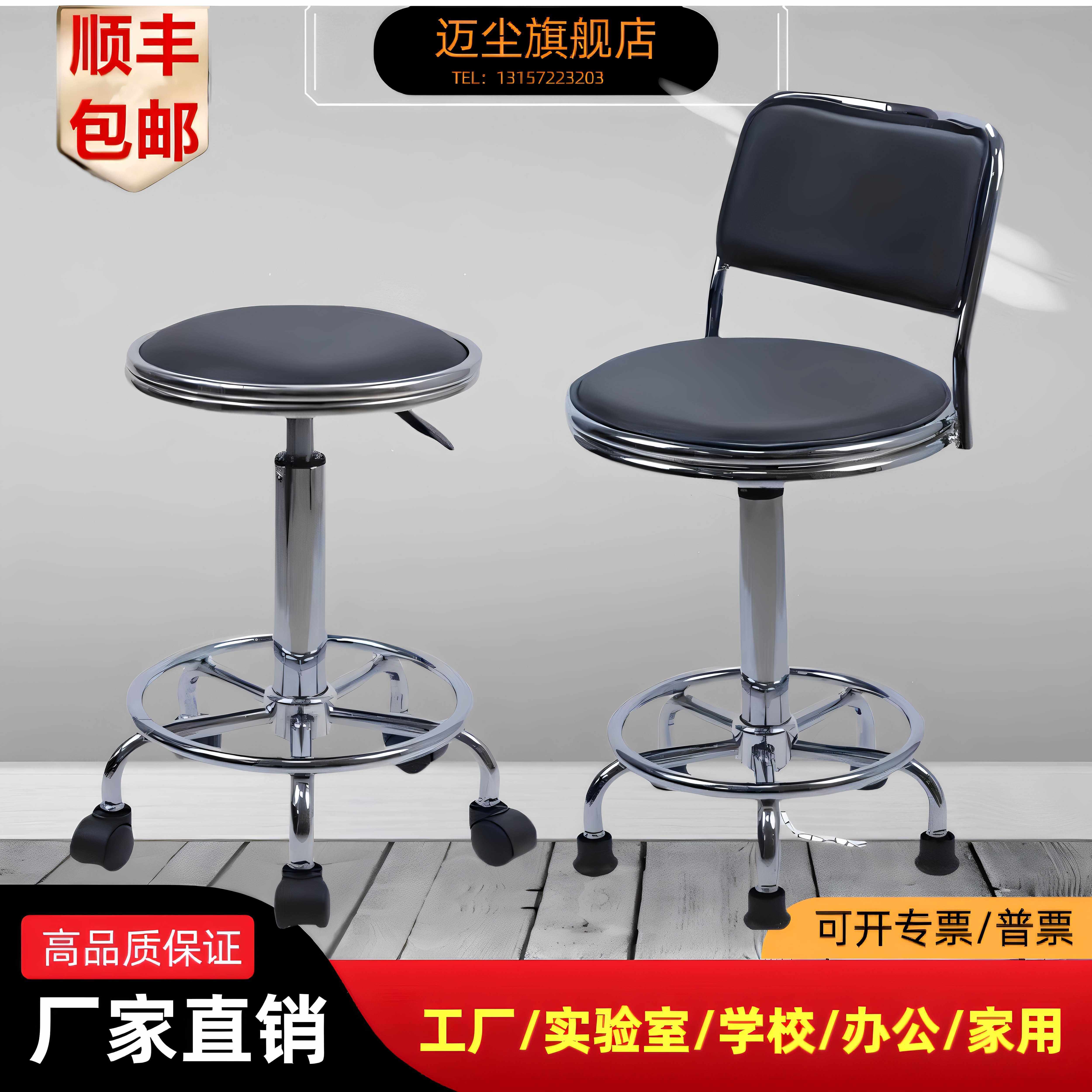 工厂流水线车间工作凳学校实验室圆凳升降旋转凳吧台椅防静电凳子,商业/办公家具,实验凳/实验椅/防静电凳椅,淘宝优惠券,粉丝福利购,淘宝优惠卷