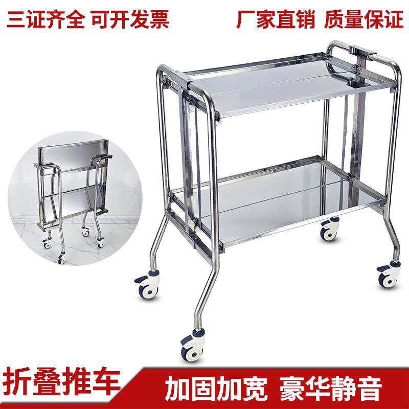 医用不锈钢护理换药手术推车小推车置物架304特厚可折叠治疗车