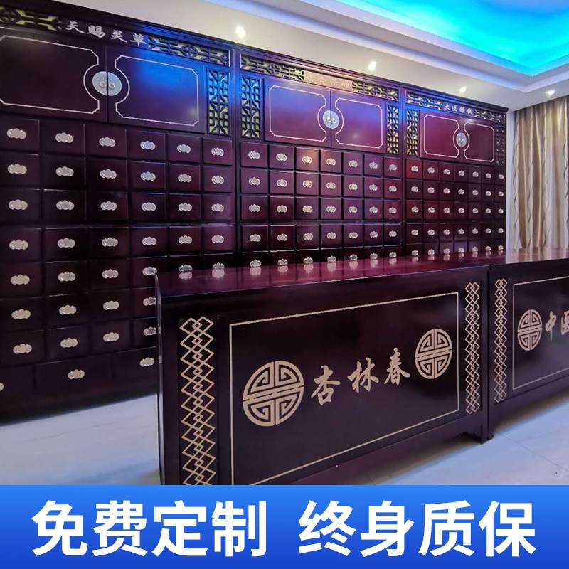 中药柜实木经济型中草药药架拉手抽屉式樟松木诊所中药厨柜药斗