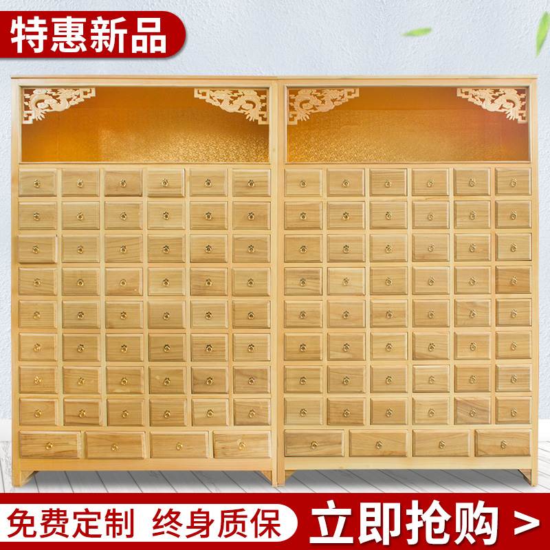 中药柜实木木质中药橱实木草药柜药店诊所中药柜实木原木色可定制
