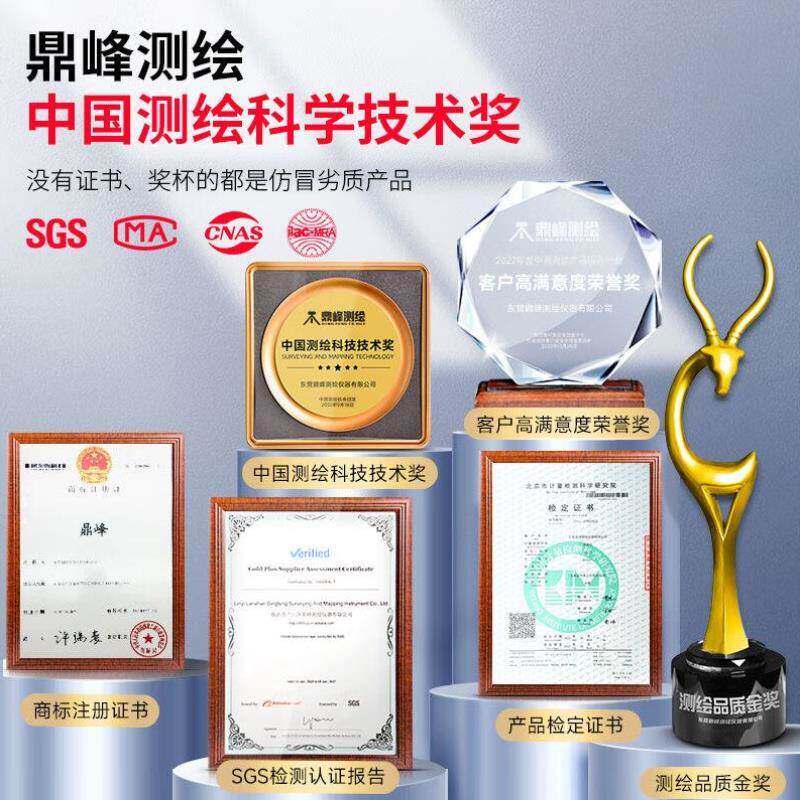 海云博飞北京博飞电子经纬仪高精度测绘仪工程测量仪光学红外线激