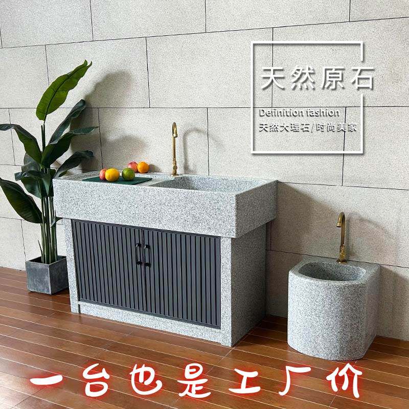 花园庭院大理石洗手池一体台盆阳台洗衣池石头水槽花岗岩洗菜池子
