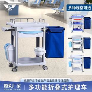 康而普医用护理车不锈钢折叠防水污物车被服污衣车扫床车医疗推车