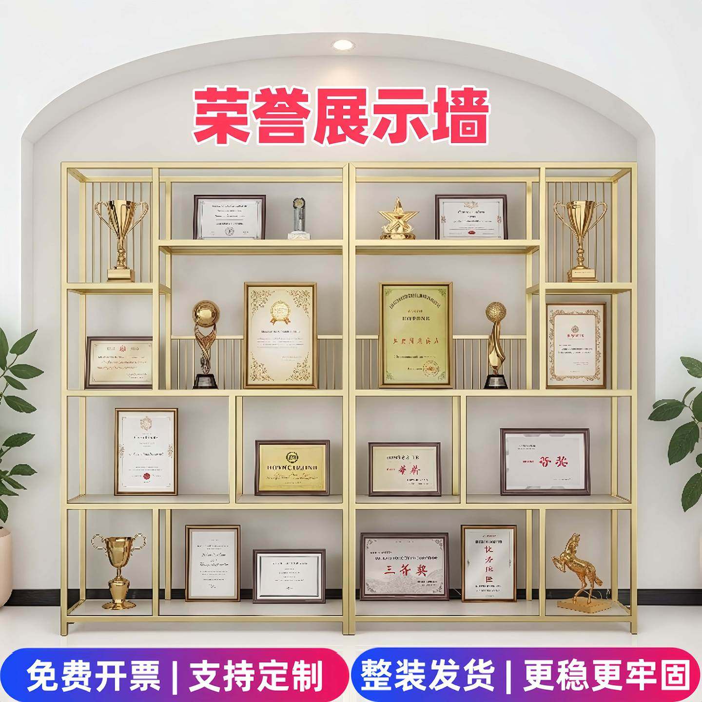 荣誉证书奖杯奖牌展示架商业品牌匾宣传小摆件样品置物架陈列架子