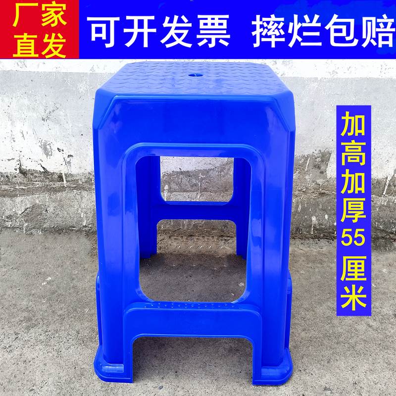 塑料凳子成人高凳加厚特厚方凳板凳家用工厂车间加高熟胶耐用55cm