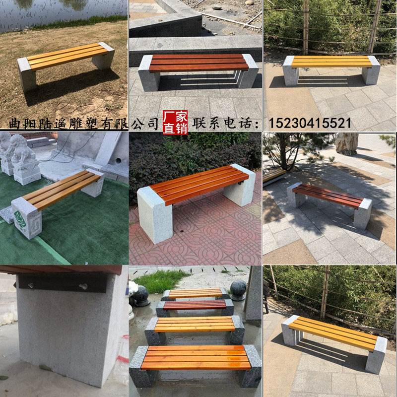 防腐木石凳大理石长凳长条凳石桌石凳子户外庭院家用石椅子花岗岩