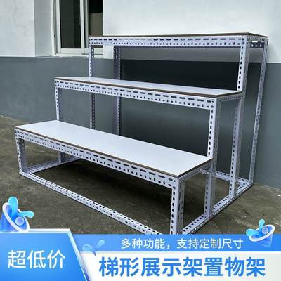 梯形货架展示架移动月饼架花架粮油水果置物架展会台阶式货架包邮