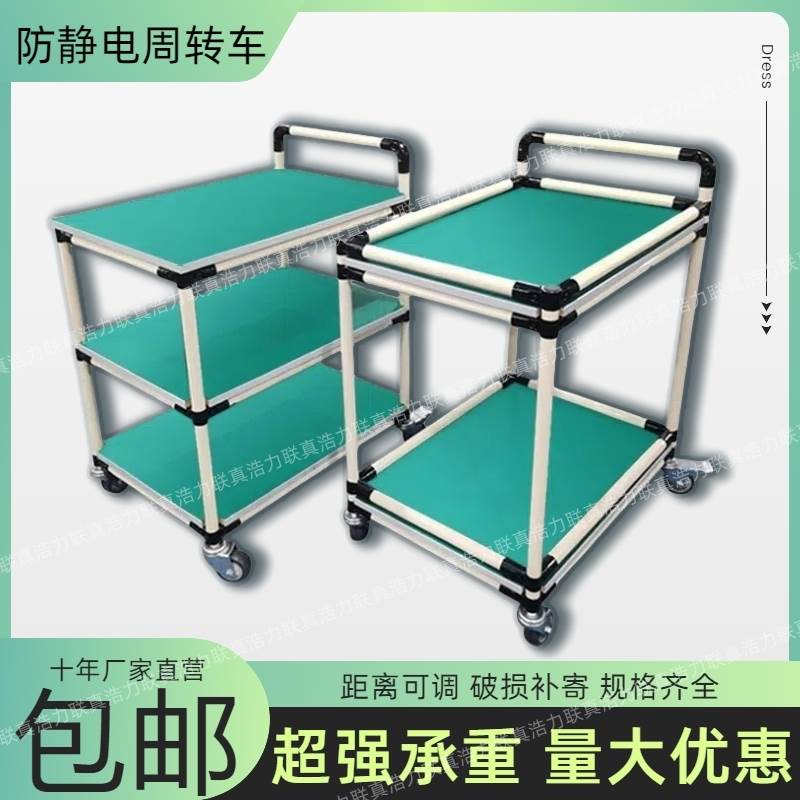 防静电周转车物料架工作台定制车间移动精益管小手推车线棒工具车