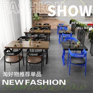 酒吧桌椅组合奶茶店咖啡厅复古实木长桌饭店餐饮家具火锅烧烤面馆