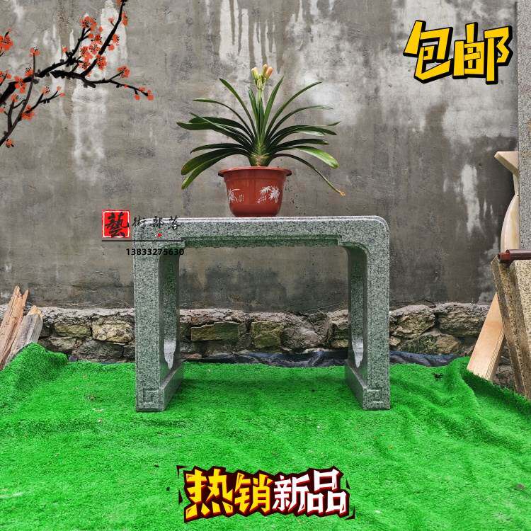 大理石盆景花架芝麻灰盆景底座青石盆景花架石头花架底座盆景装饰