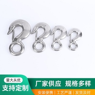 叉式 厂促304不锈钢美式 防脱羊角滑钩 货钩 旋转钩葫芦吊 起重吊钩