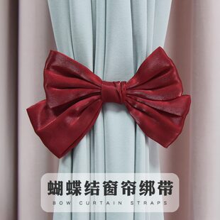 厂促??窗帘绑带蝴蝶结造型扎束带松紧绳窗纱系带免打孔窗帘辅料配