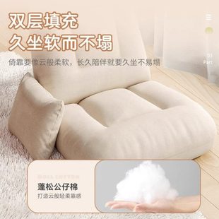 厂促懒人沙发卧室可躺可睡飘窗小沙发窗台榻榻米床上靠背懒人椅子