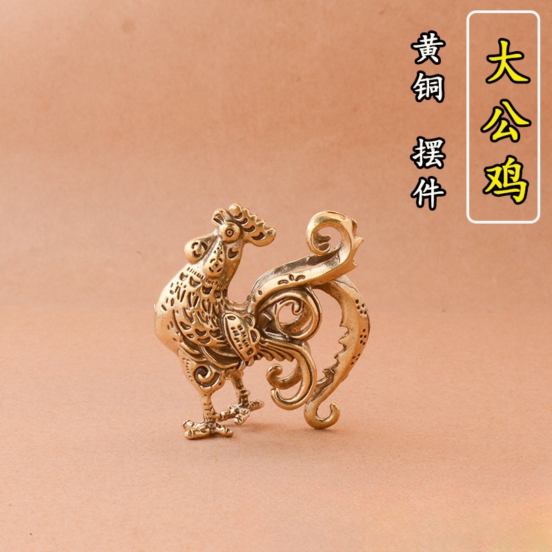 创意实心黄铜生肖大公鸡摆件