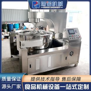电加热辣椒油多爪行星搅拌炒锅燃气火锅底料炒锅月饼馅料行星炒锅