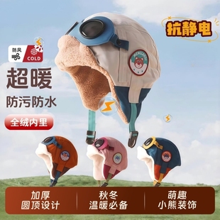 中大童可爱恐龙飞行员雷锋帽子女秋冬亲子男童加绒保暖护耳帽防风