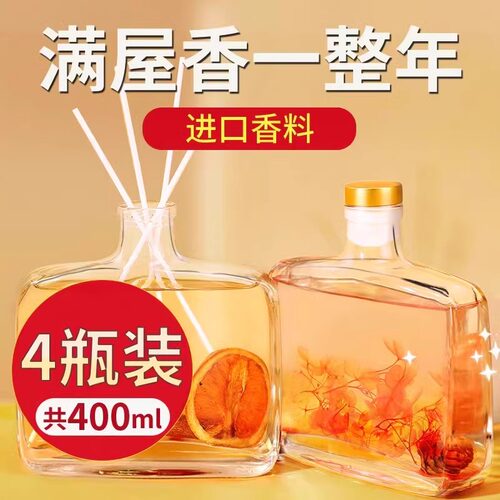 爆卖10w+3瓶装高级香水