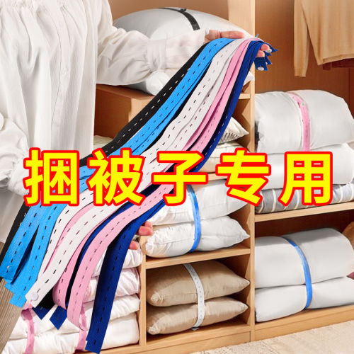衣物棉被叠被神器拉拉卷