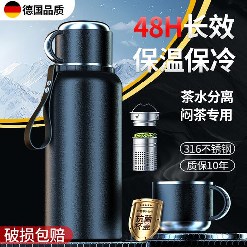 316不锈钢保温杯大容量户外水壶