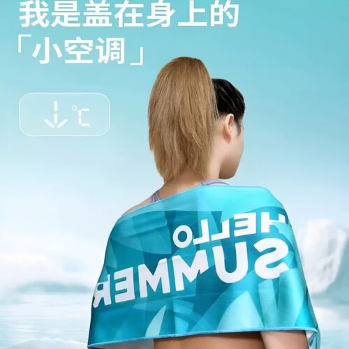 双面冷感速干吸汗运动毛巾