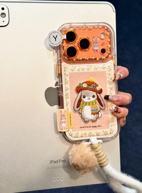 MOMOMOSTUDIOS韩系ins可爱黄色碎花刺绣小兔适用iPhone17promax新款16pro苹果手机壳15pro皮质14全包13防摔软