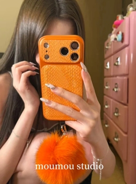 MOMOMOSTUDIOS小众ins韩系高级感橙色蛇纹挂绳适用iPhone17promax新款16pro苹果手机壳15pro全包14防摔13软壳