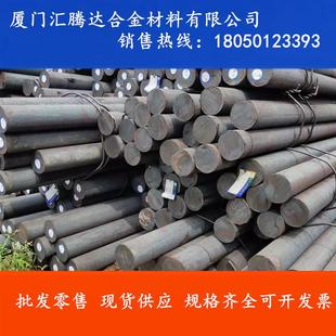 尺寸切割 供应8407热锻模8407模具钢零售可铣光板定