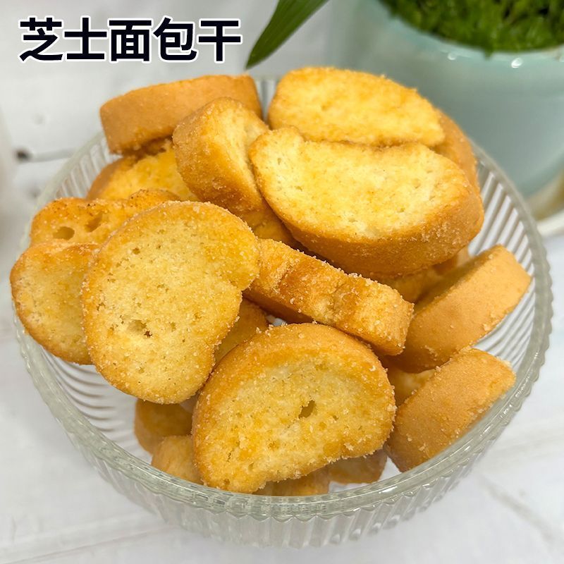 早餐代餐零食 芝士法棍切片烤面包片酥性面包干 烤馍片食品非膨化