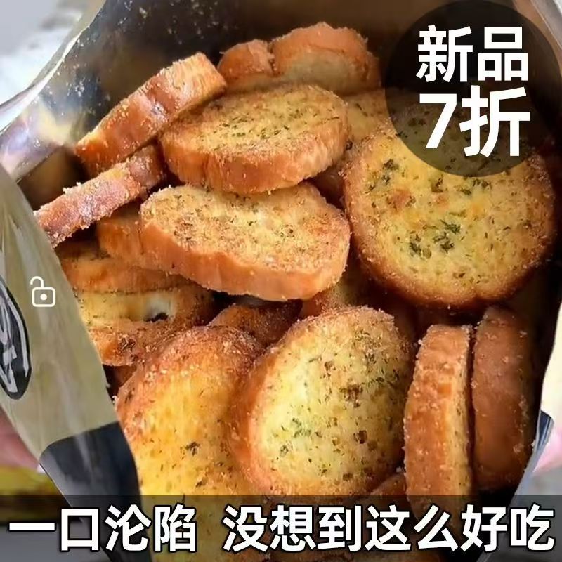 早餐代餐零食 蒜香法棍切片烤面包片酥性面包干 烤馍片食品非膨化