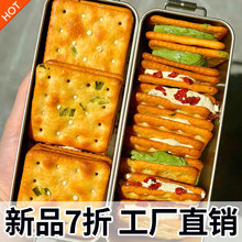 台湾风味！香葱牛轧糖夹心饼干铁盒装牛扎网红小吃特产休闲小零食