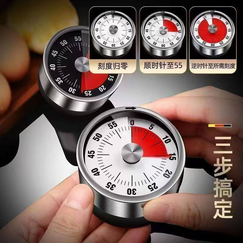 厨房计时器机械提醒器学生时间管理定时闹钟自律器做题家用倒时器