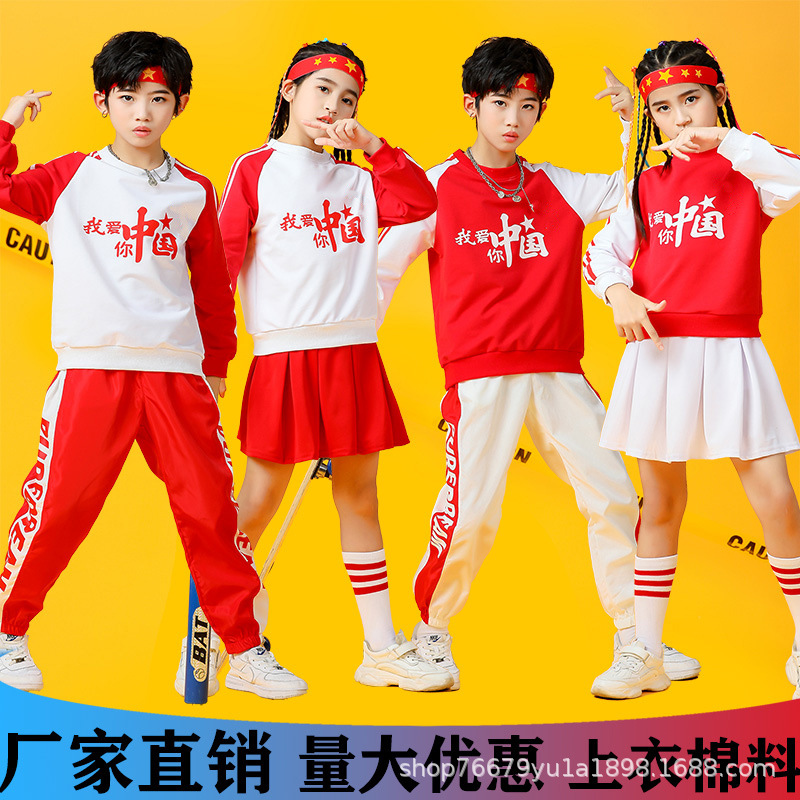 儿童啦啦队演出服男女童小学生运动会幼儿园国庆表演服装合唱套装