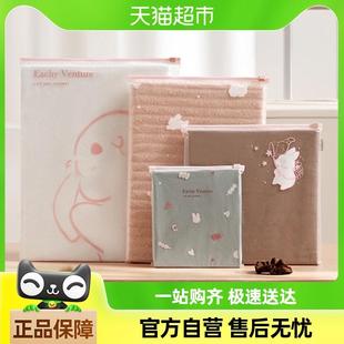 收纳密封袋待产包被子收纳袋子 eachy旅行收纳袋衣物行李箱分装