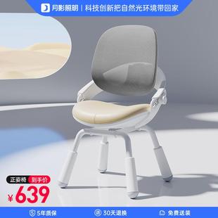 月影儿童学习椅小学生写字矫正坐姿书桌座椅升降可调节小户型家用