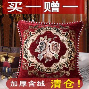 奢华办公室靠枕长方形腰枕套含芯 沙发抱枕靠垫客厅布艺家用欧式