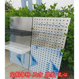 不锈钢洞洞板货架304五金烘焙工具展架挂钩户外家用厨房上墙挂板