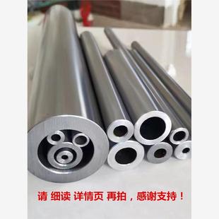 70mm内孔8 管 60毫米铁管空心圆管精密无缝 外径20 钢管