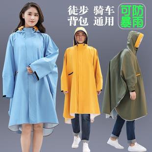 雨衣女外套长款 带袖 全身防暴雨徒步户外背包电动车雨披男单人骑行