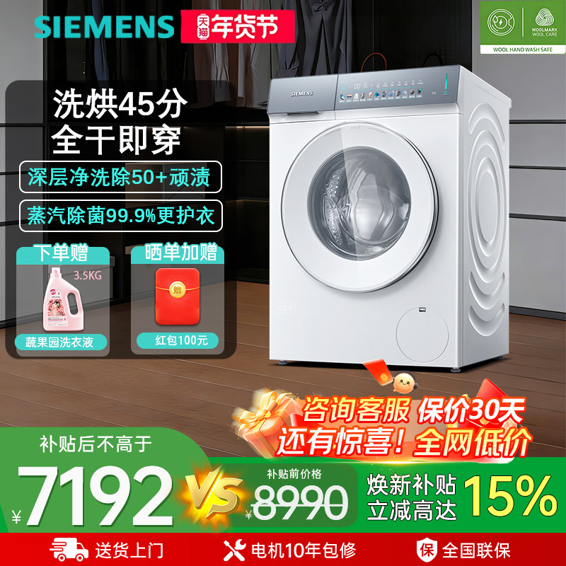 ���ڲ�����WN54K7G00W 10kg��ɫ ������10����ϴ��һ���Ͳϴ�»� 7192.7Ԫ(������)