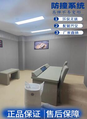 审谈话室防撞软包纳米棉留置室NSI聚乙烯墙板讯问室B1阻燃挤塑棉
