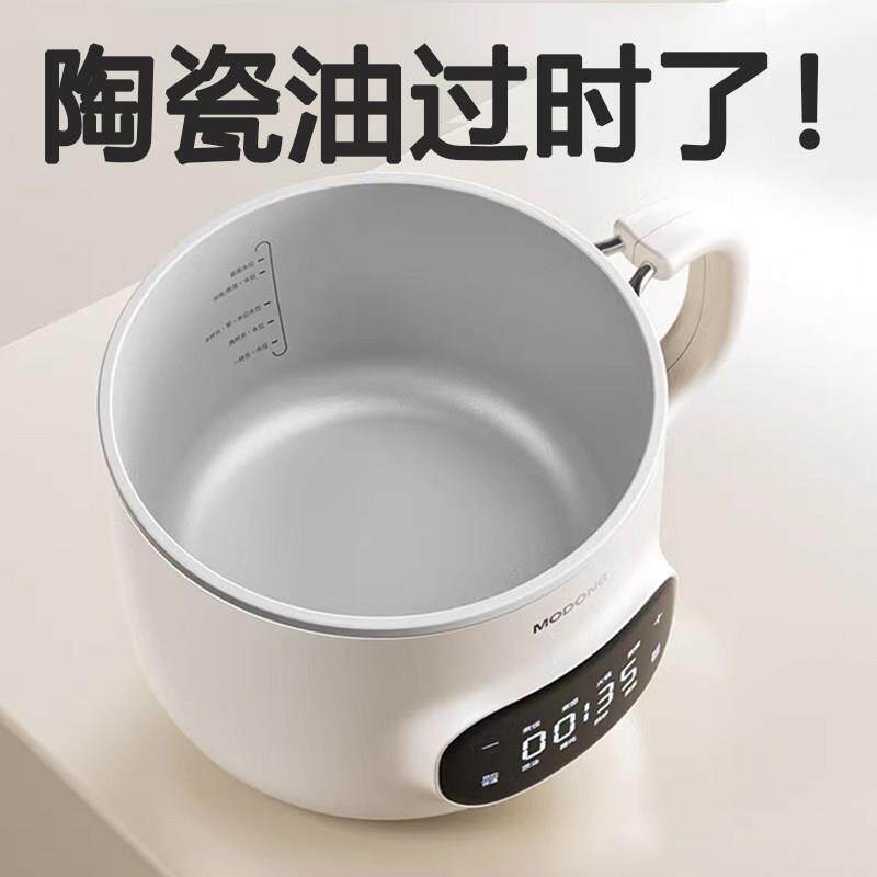 德国新款钛涂层小电锅不沾内胆学生多功能家用2L单人食宿舍快煮锅