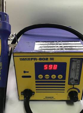 议价进口白光热风枪FR802拔焊台进口包可维修