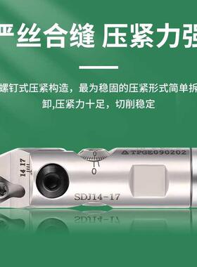 SDJ精镗刀 钨钢微调精镗刀 小孔径精镗套装加工中心 镗孔8 10 12